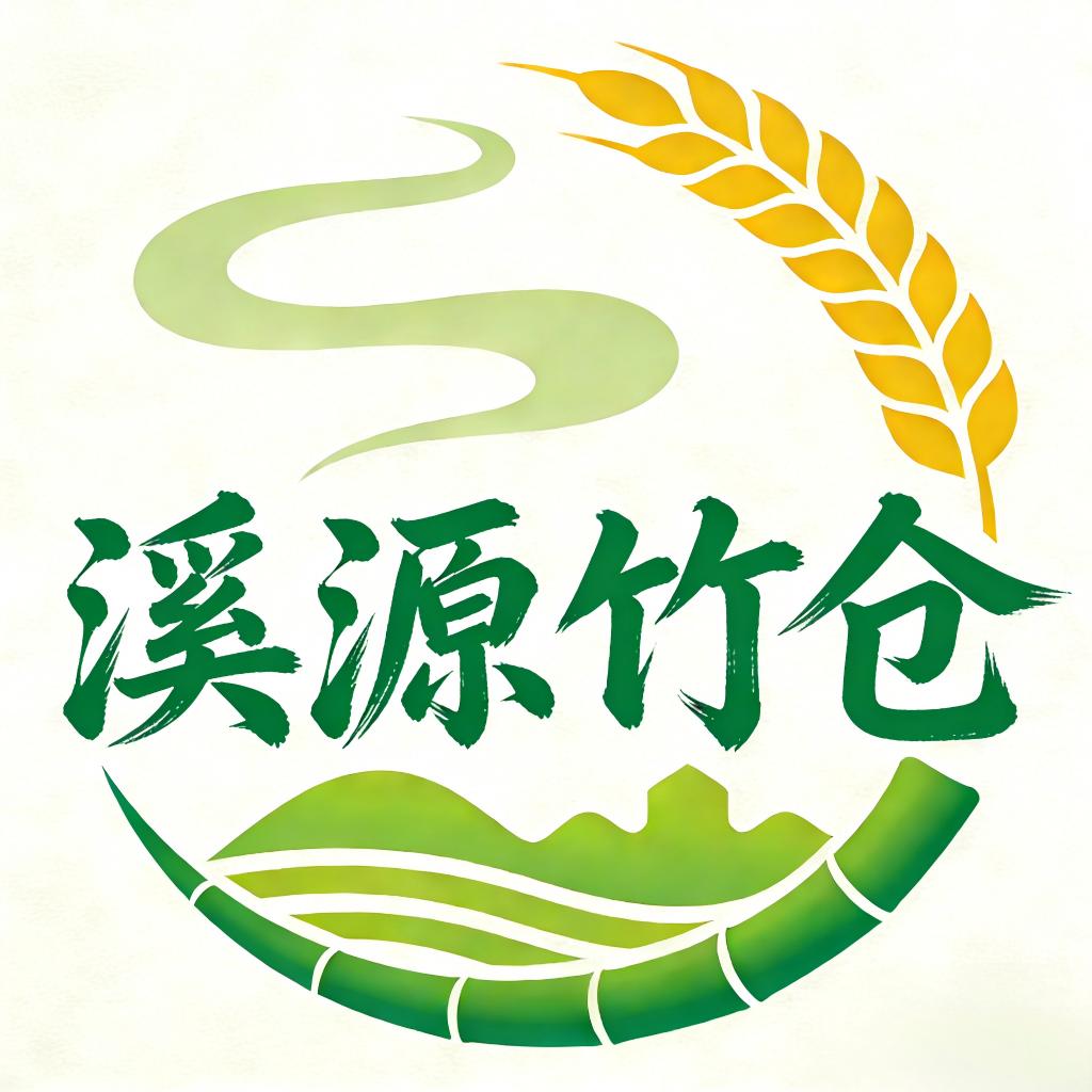 溪源竹仓 logo (3)(1).jpg