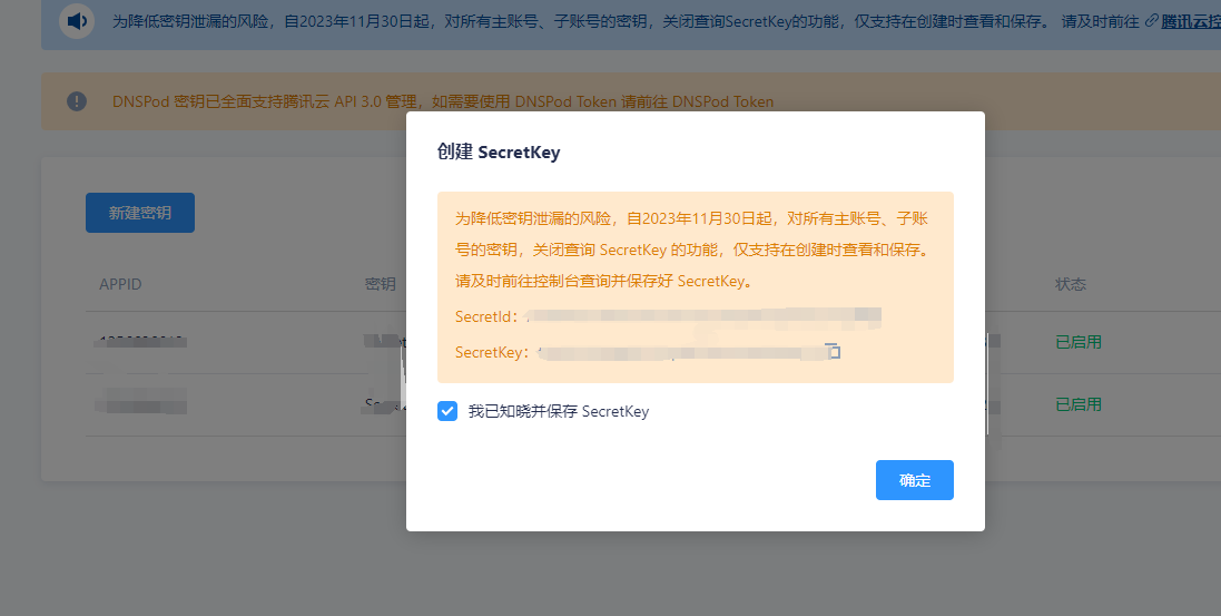 image-20240725135155297