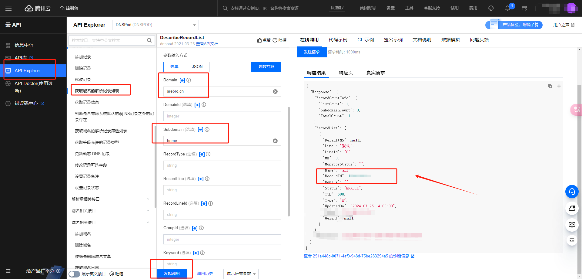 image-20240725140715871