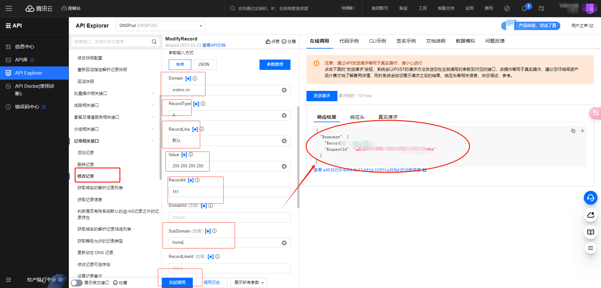 image-20240725141151048