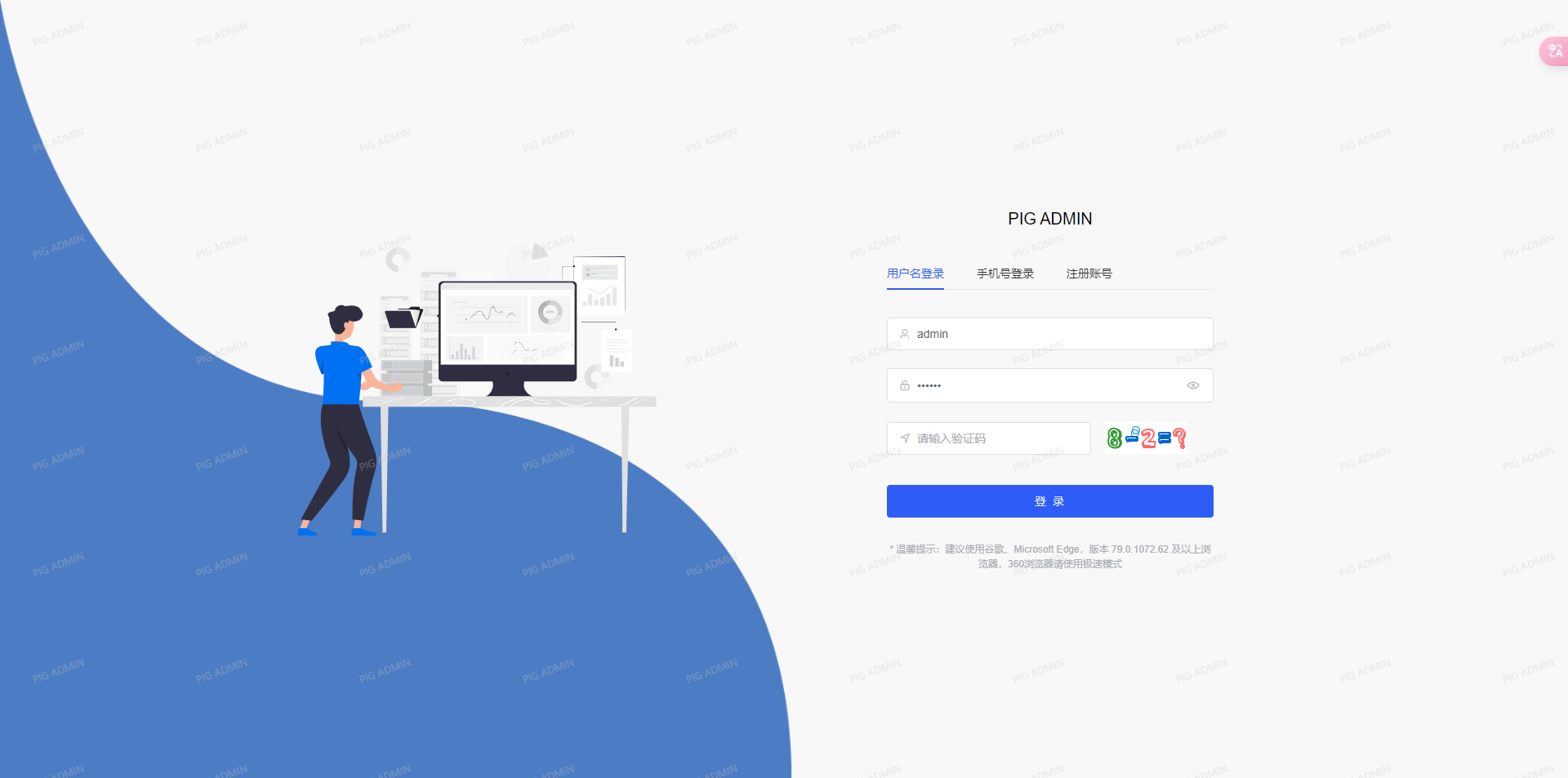 image-20240813103531132