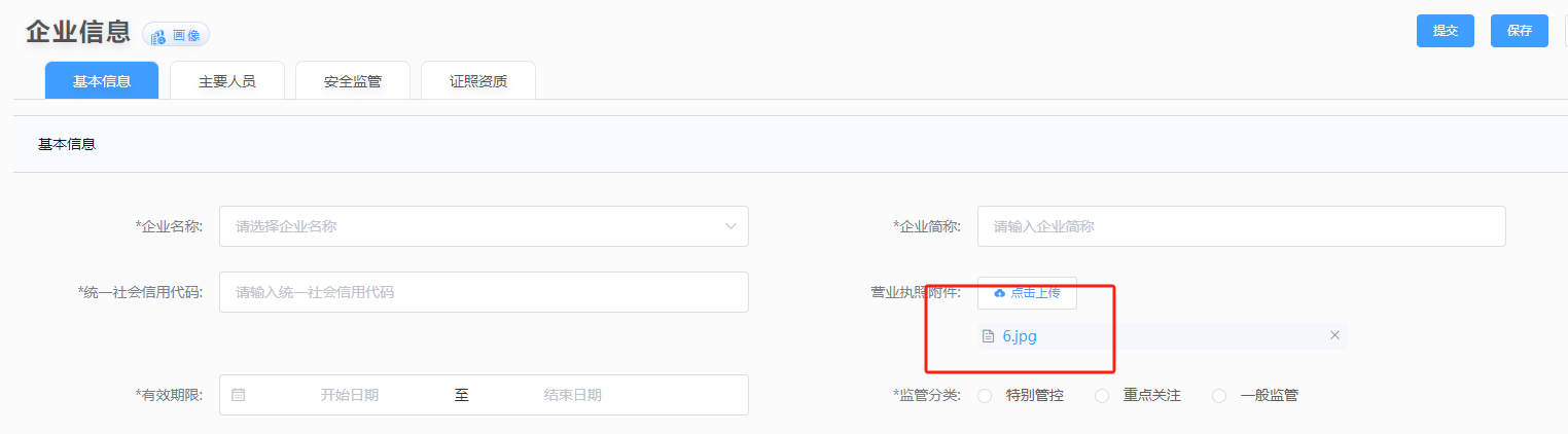 image-20240906181256063