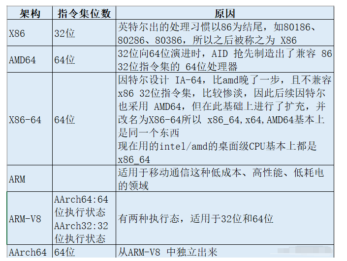 image-20241127134352237