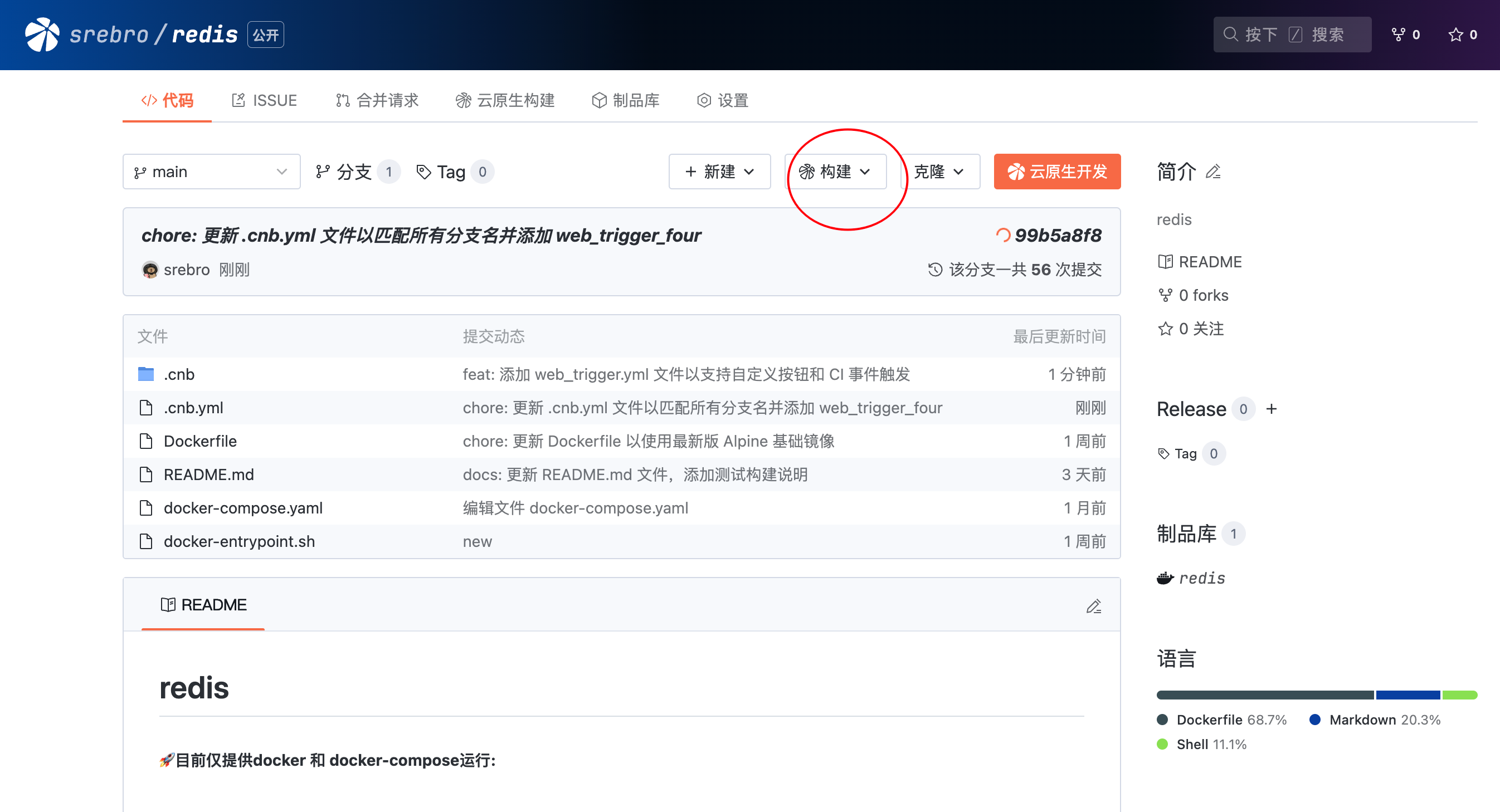 image-20241130120109502