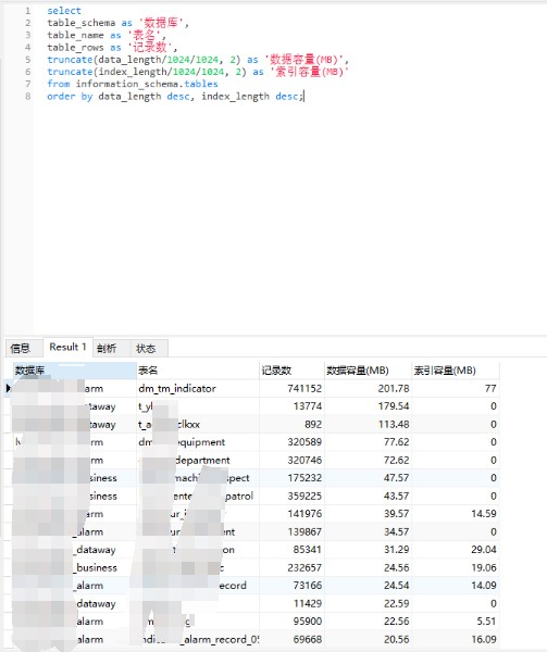 image-20231214101129630