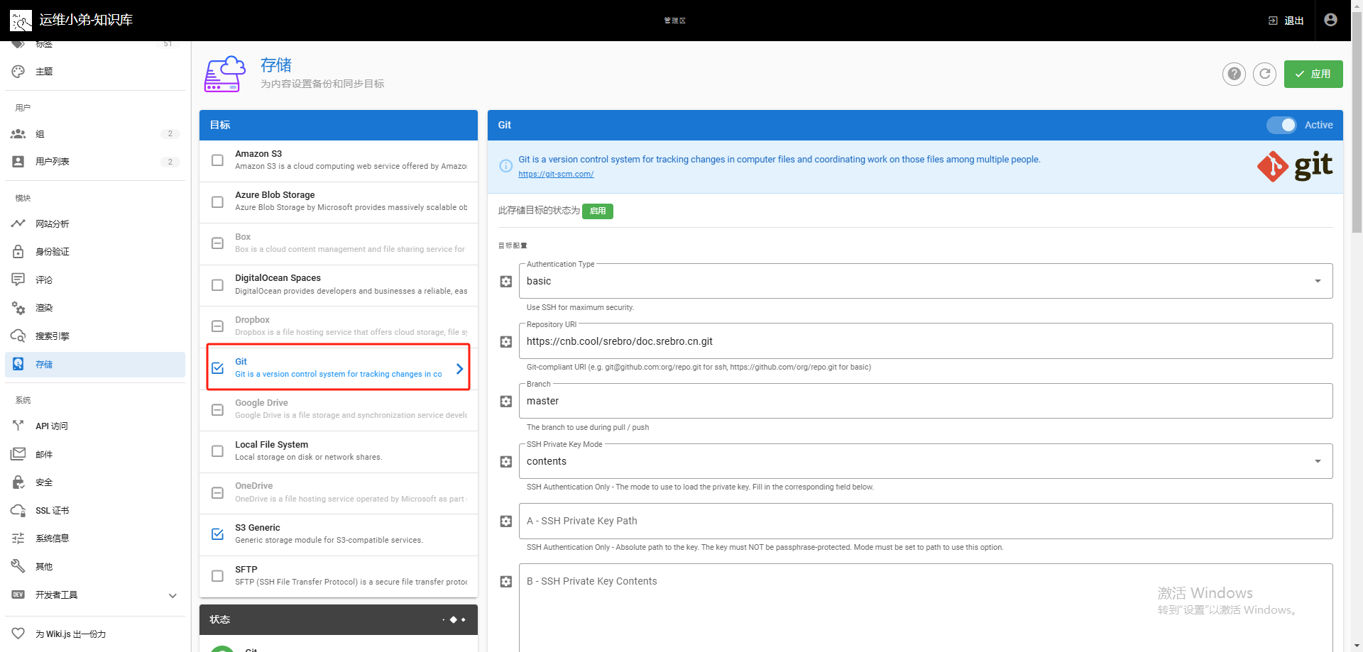 image-20250208163024771