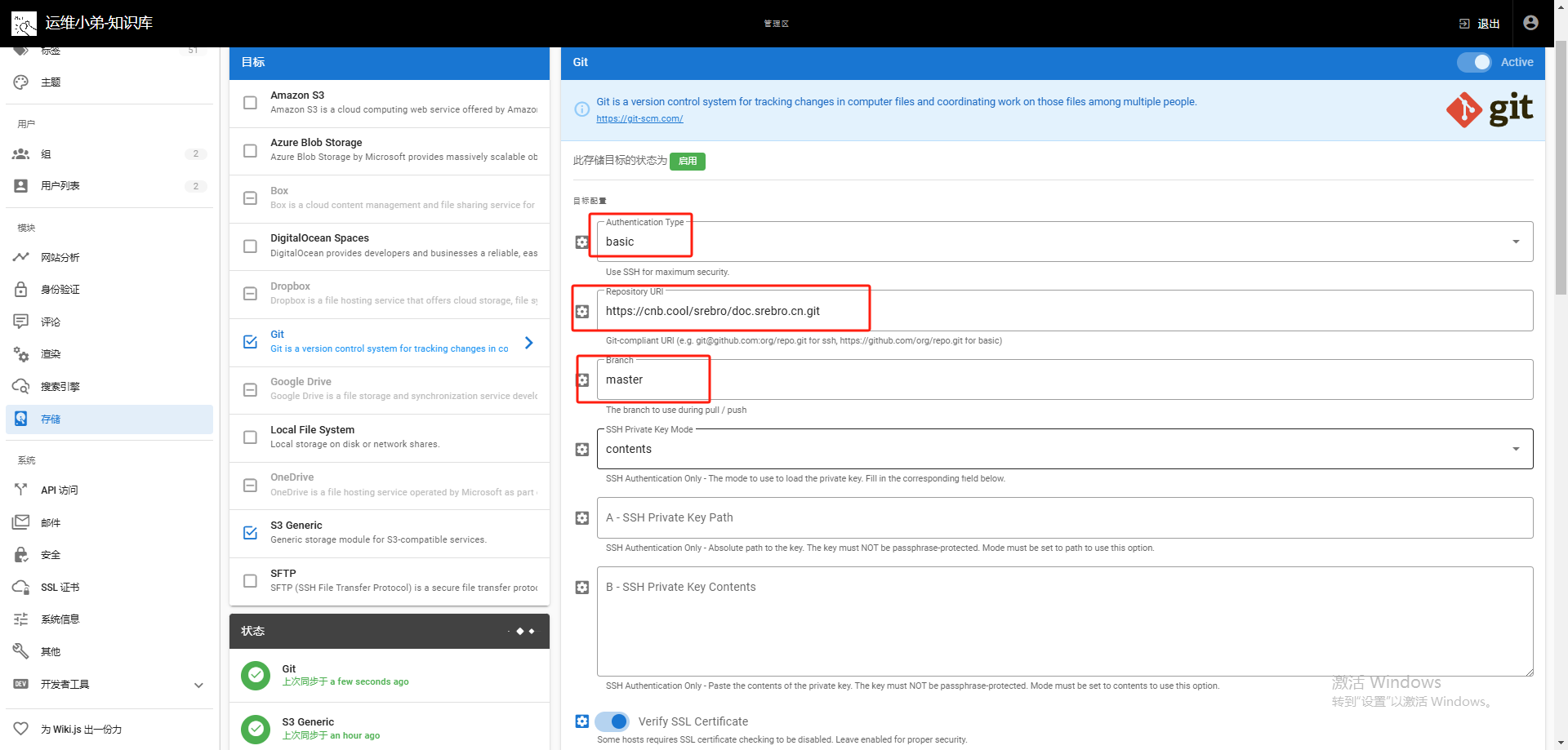 image-20250208163402467