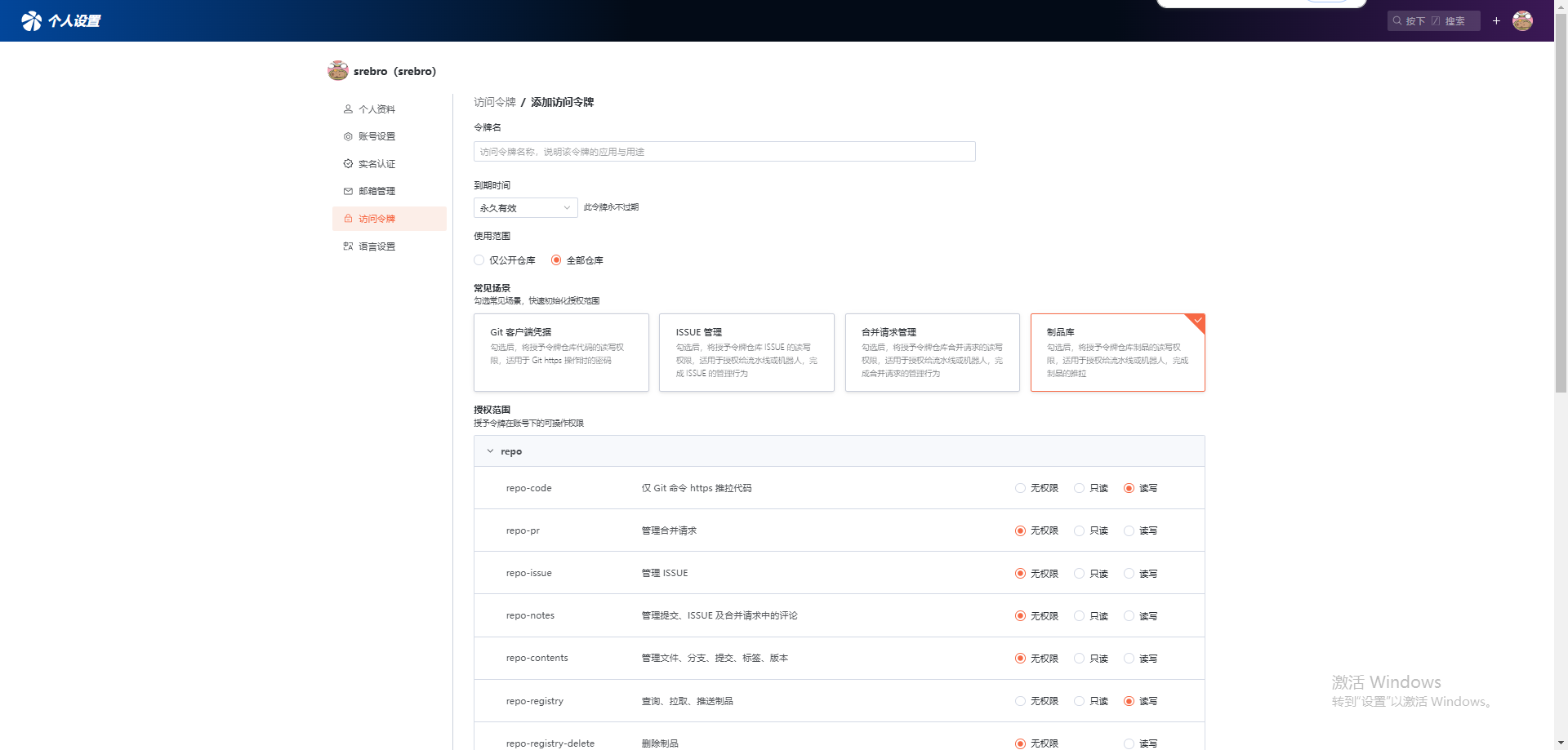 image-20250208163633754