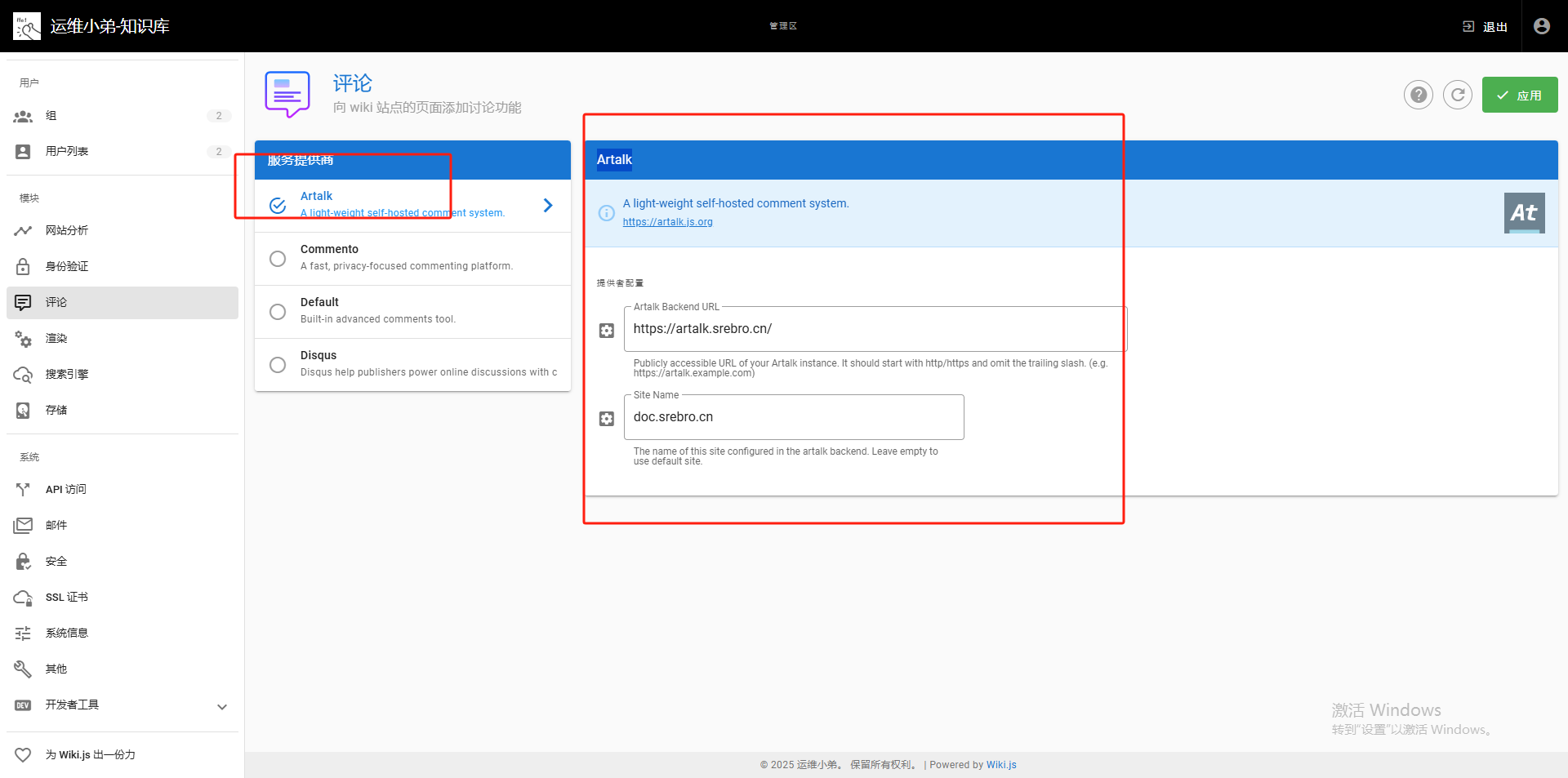 image-20250215121938835