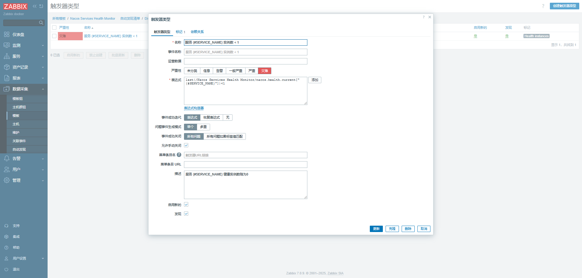 image-20250220165046030