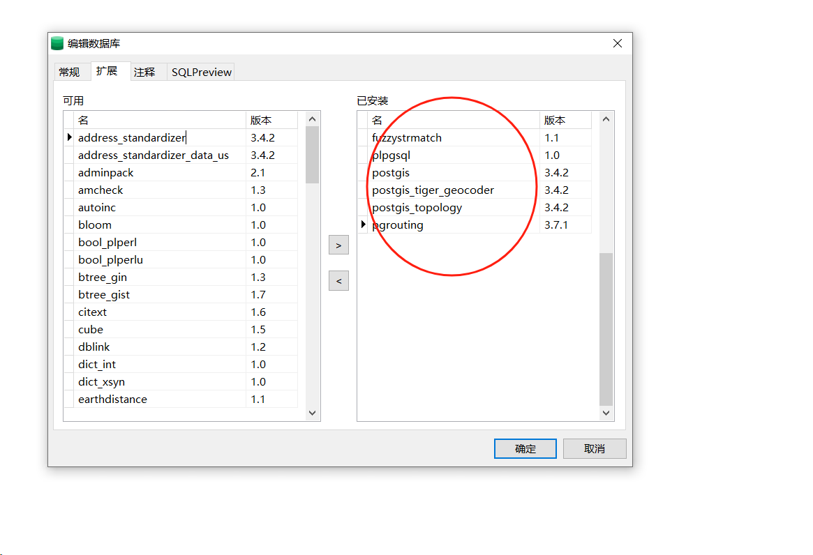 image-20250509233853145