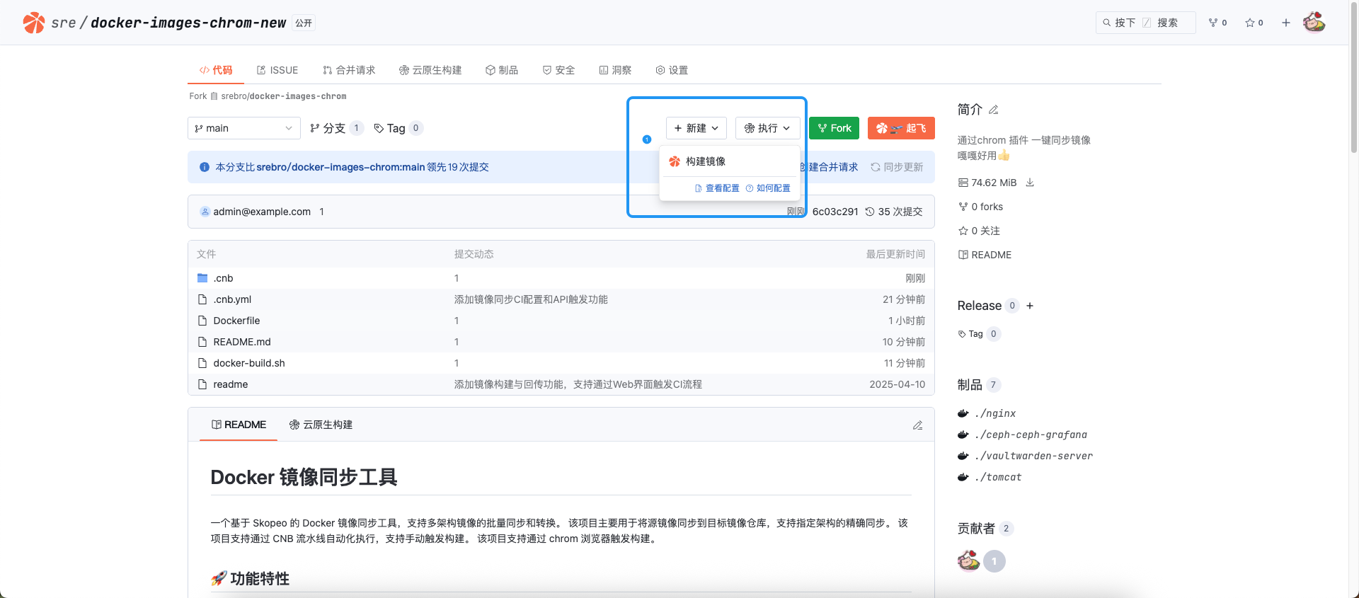 image-20250821145750586