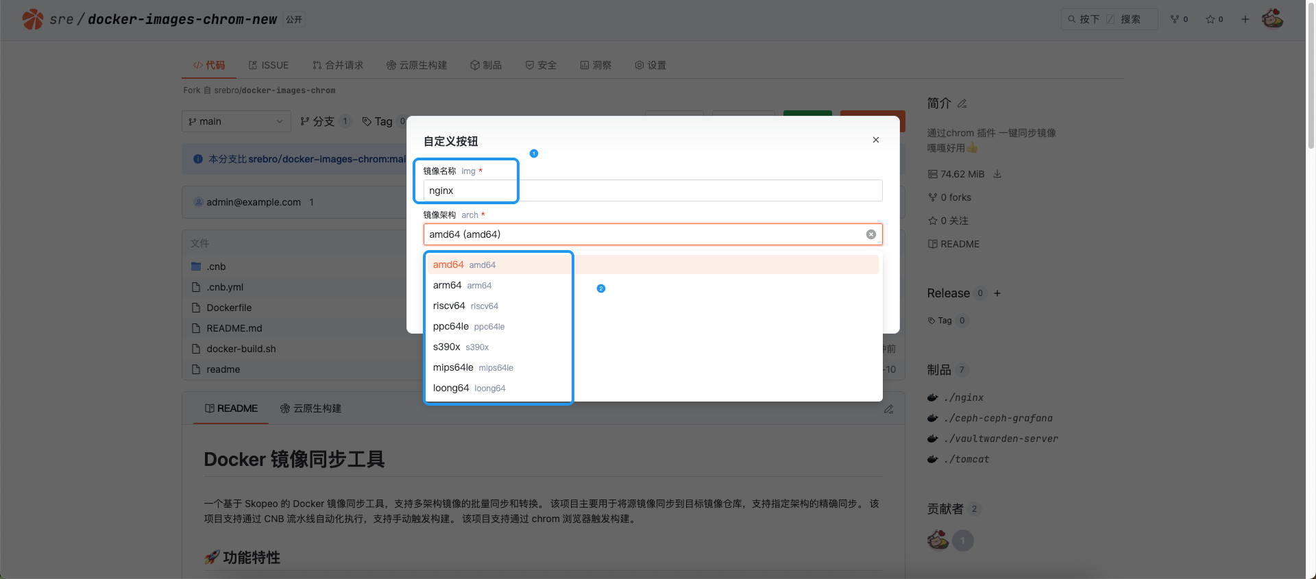 image-20250821145833545