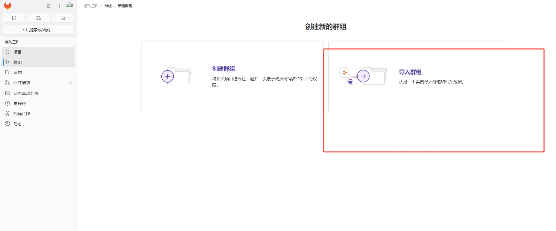 image-20240307121131878