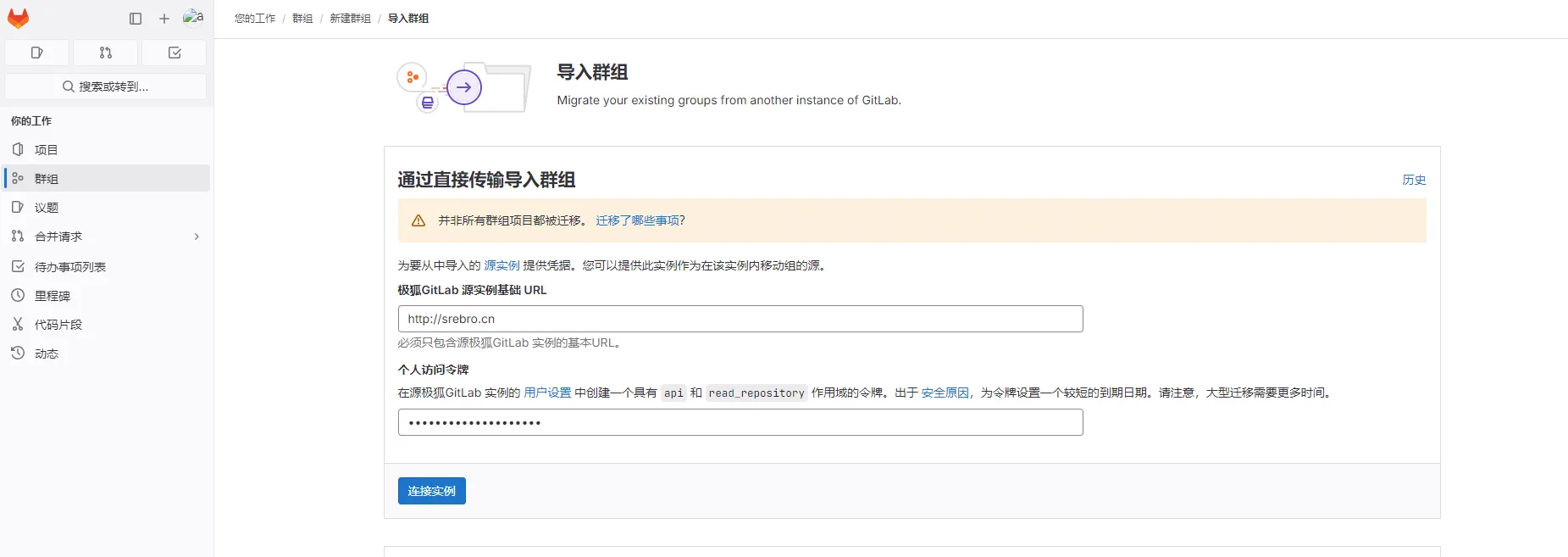 image-20240307121153247