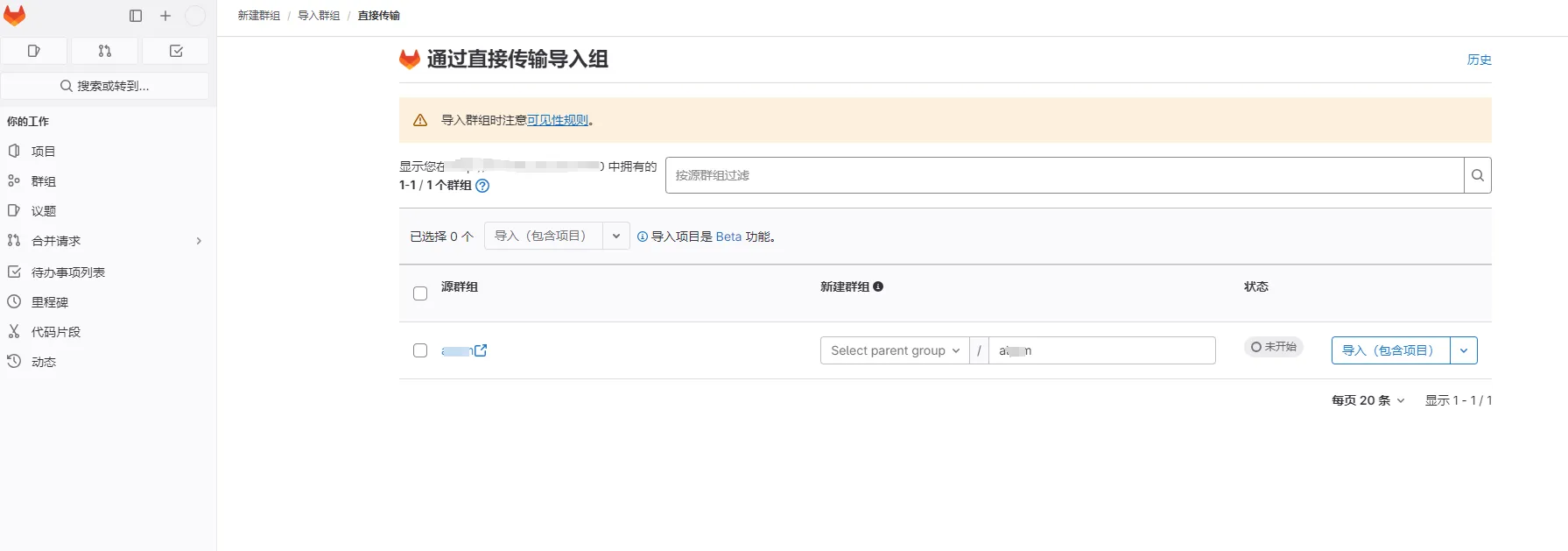 image-20240307121218758