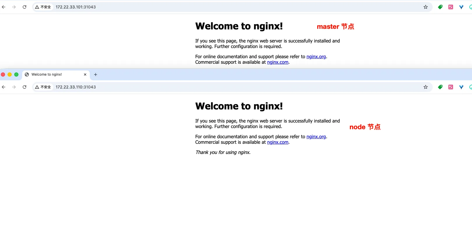 image-20260123140732295