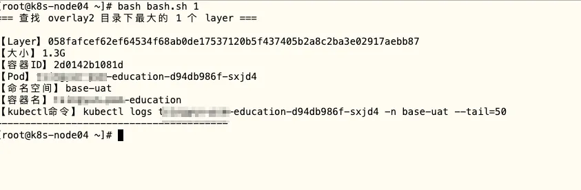 image-20260415221844783