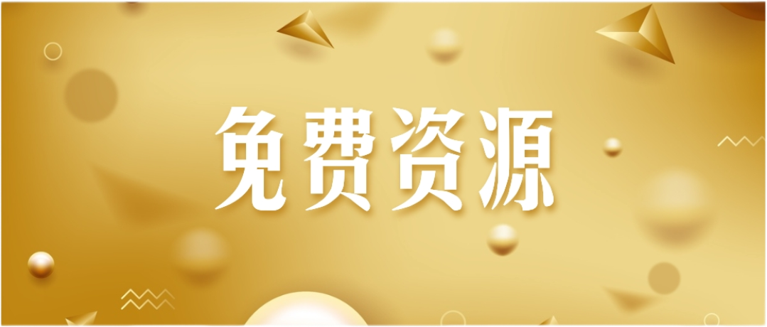 网站统计数据情况_趣玩网-趣玩多多