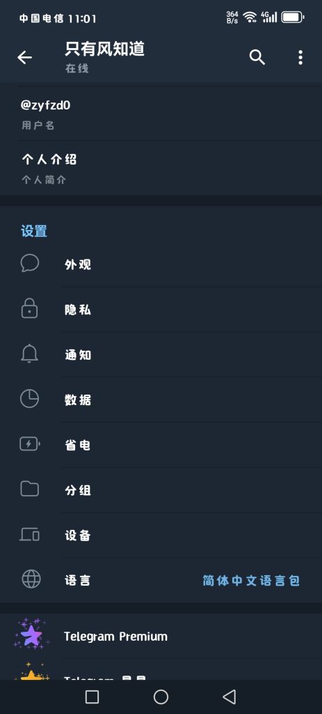 可登录的tg_趣玩网-趣玩多多