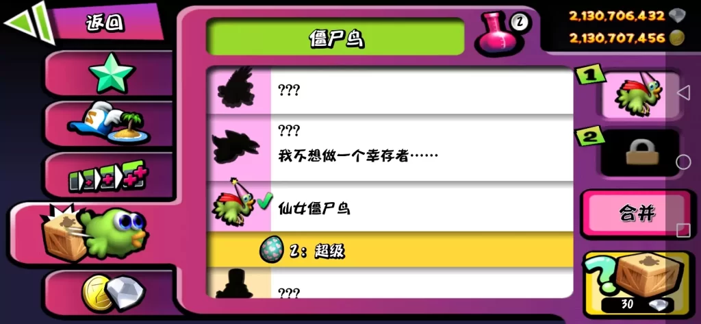 僵尸尖叫［单机版］_趣玩网-趣玩多多