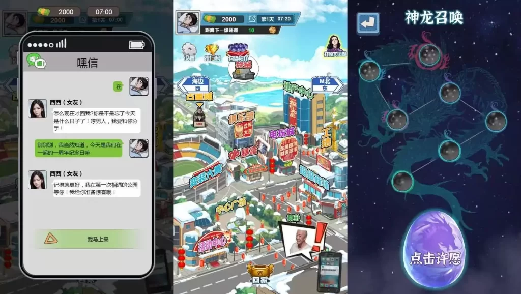  三网H5小游戏服务端+Linux手工服务端+详细搭建教程_乐游天下