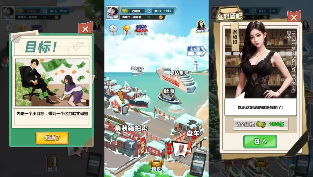  三网H5小游戏服务端+Linux手工服务端+详细搭建教程_乐游天下