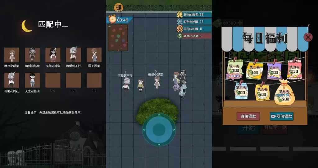 恐怖花园_乐游天下