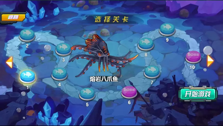 机械鲨模拟器_乐游天下