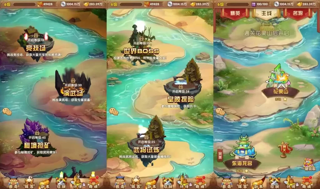 最强战兵游戏_乐游天下