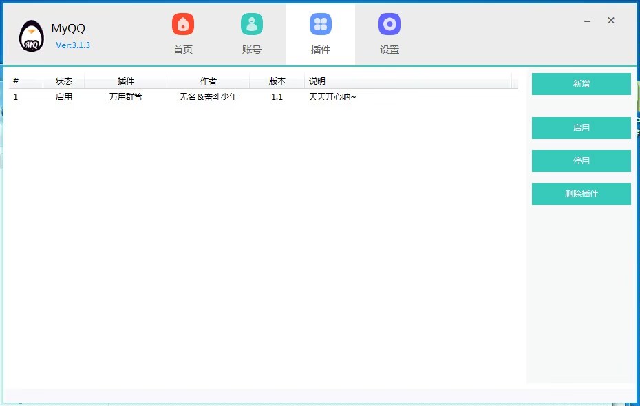 奋斗资源网 - 年轻人的潮流文化社区
