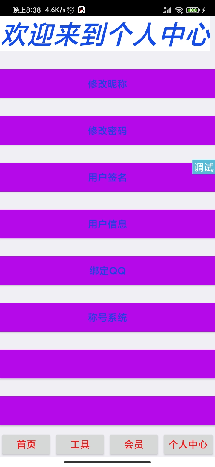 奋斗资源网 - 年轻人的潮流文化社区