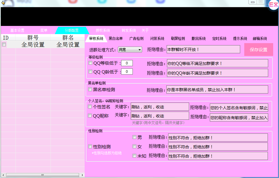奋斗资源网 - 年轻人的潮流文化社区