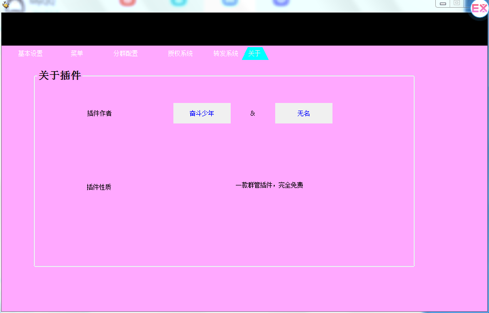 奋斗资源网 - 年轻人的潮流文化社区