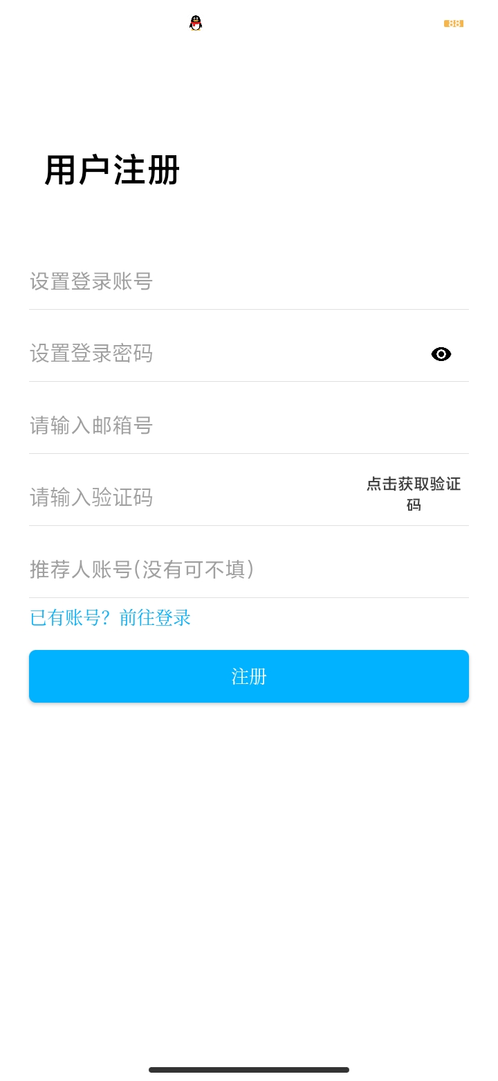 奋斗资源网 - 年轻人的潮流文化社区