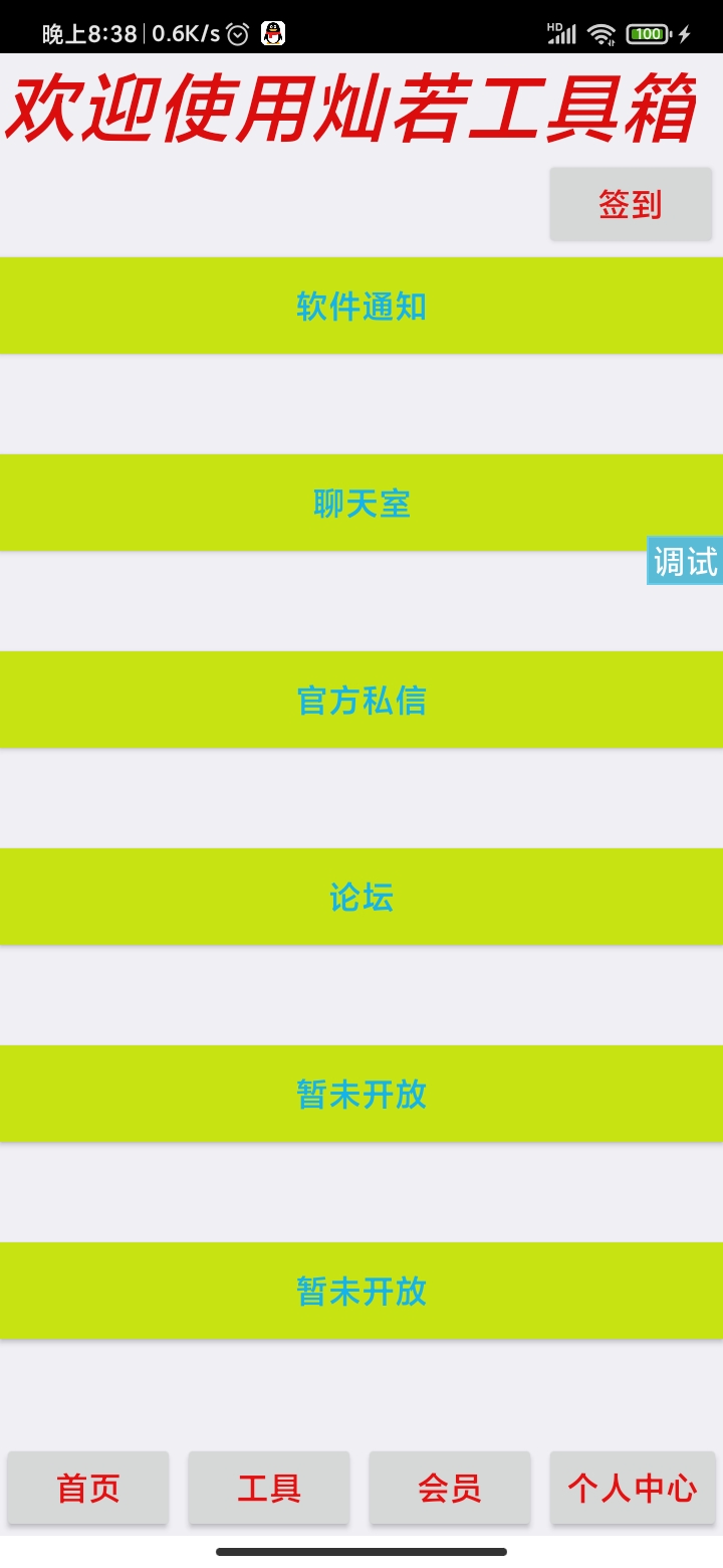 奋斗资源网 - 年轻人的潮流文化社区