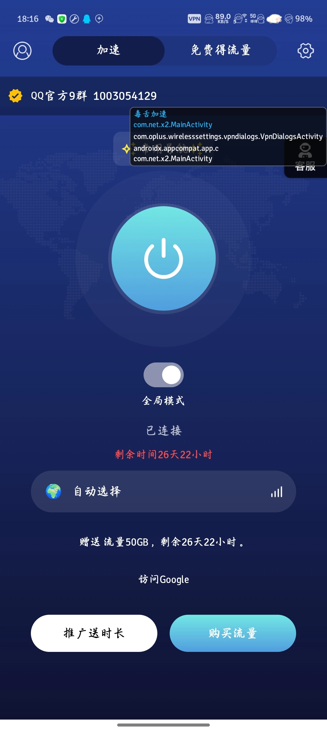 20251123111637858-1000022646