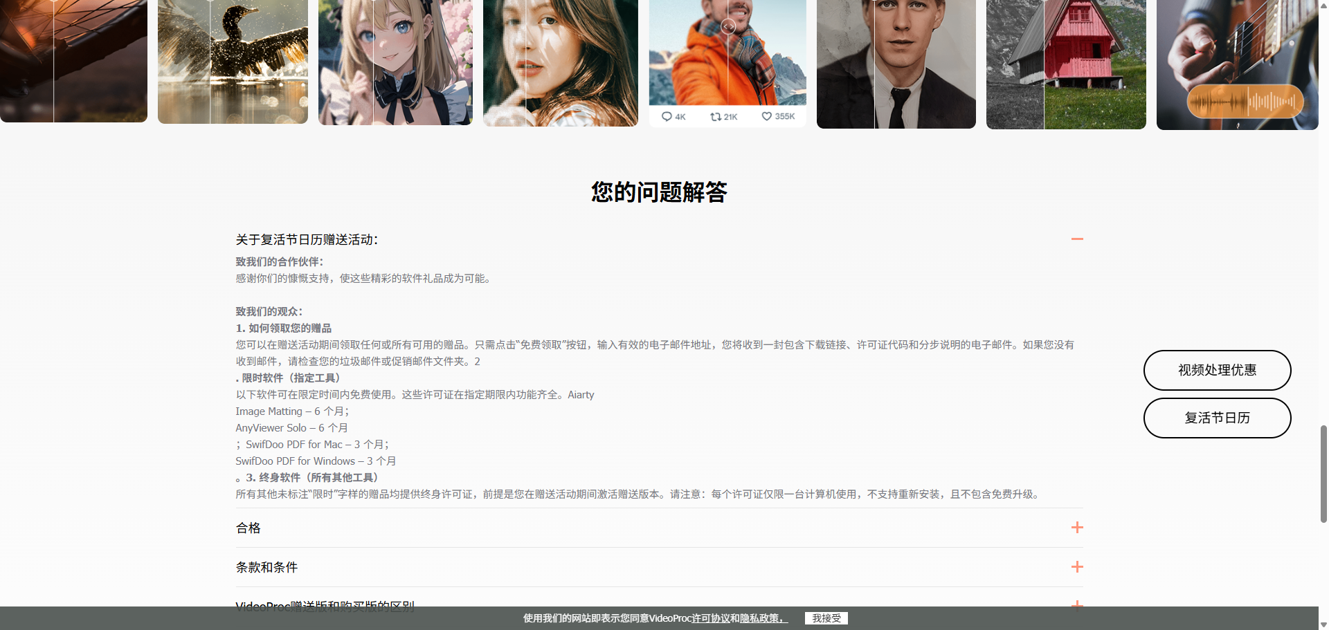 ScreenShot_2026-03-29_110434_489.png