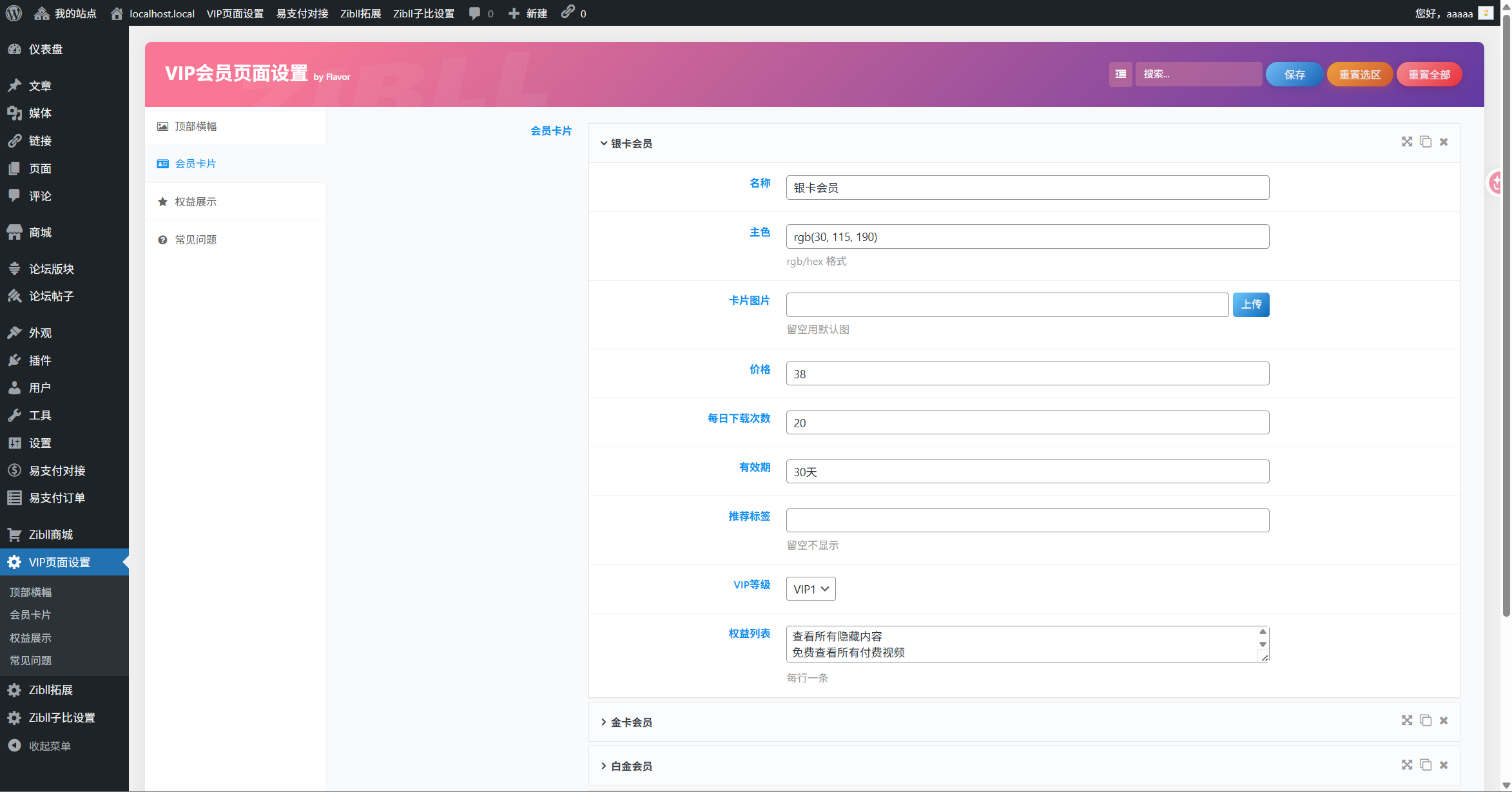 ScreenShot_2026-03-31_222615_628.png