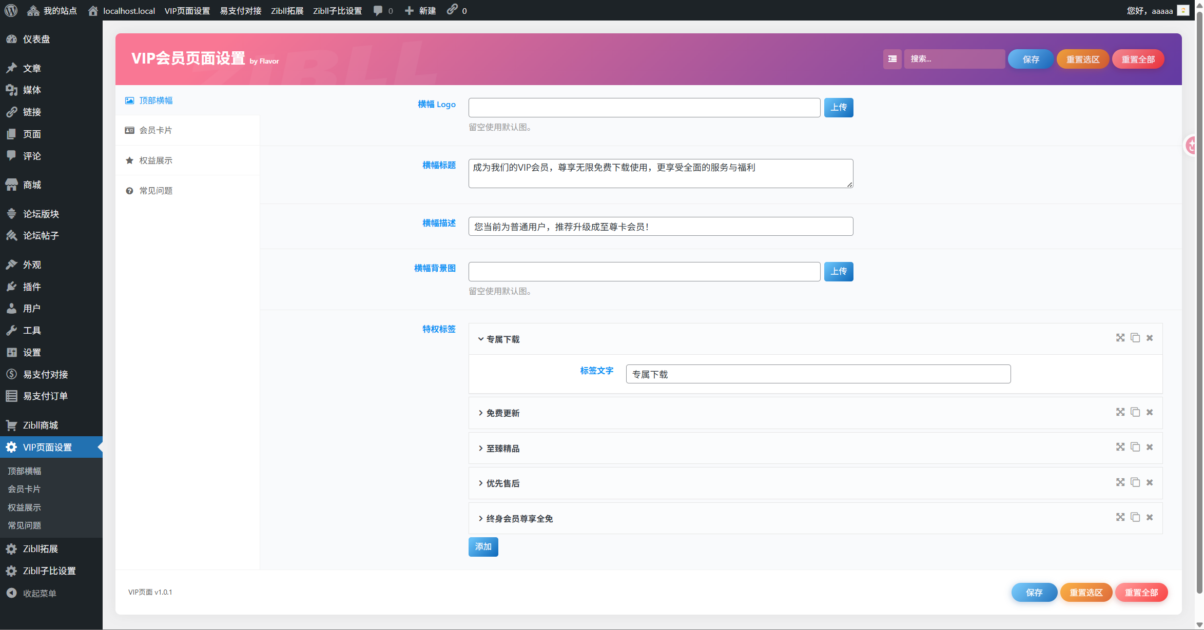 ScreenShot_2026-03-31_222622_924.png