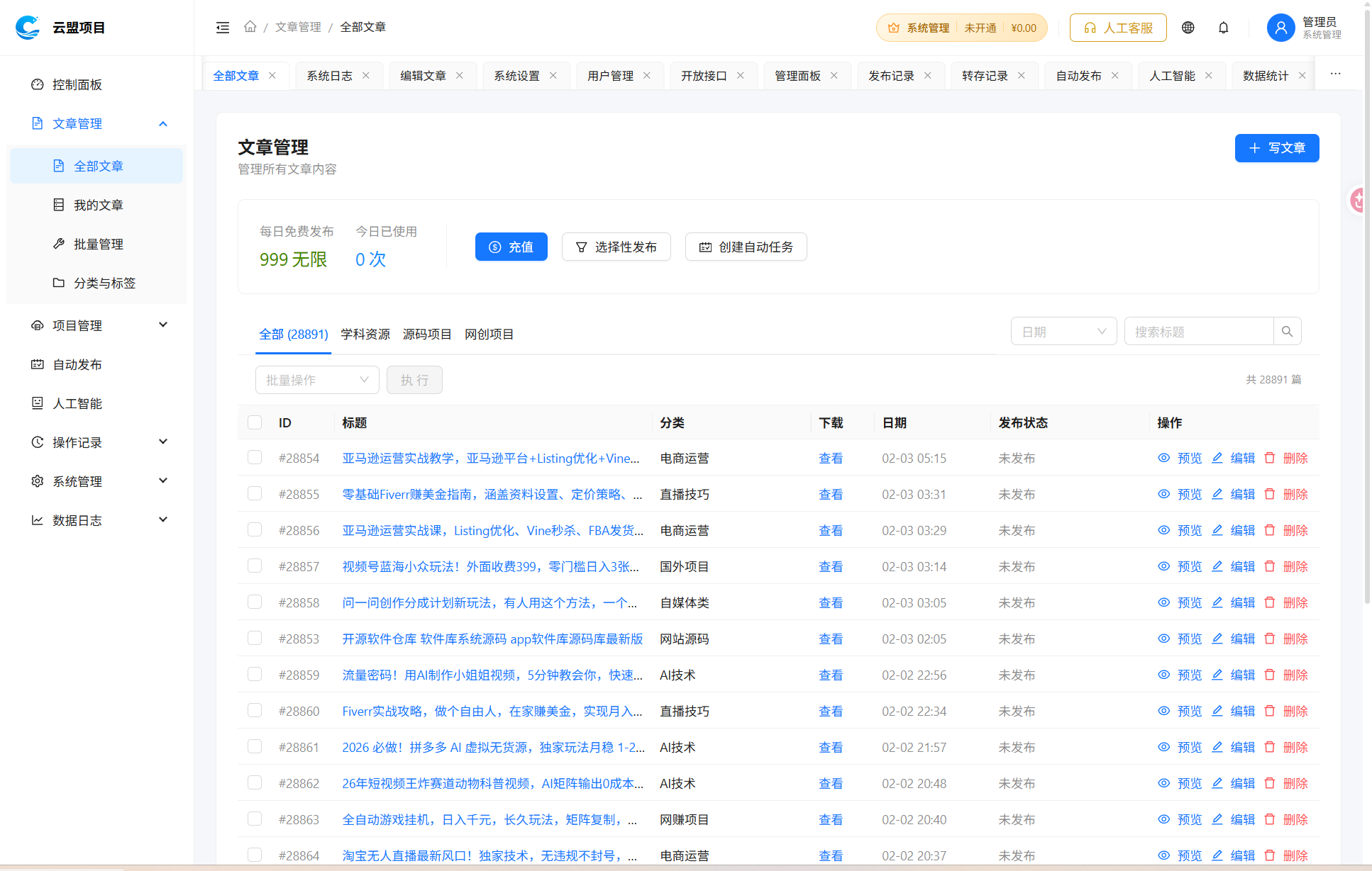 ScreenShot_2026-04-01_043532_391.png