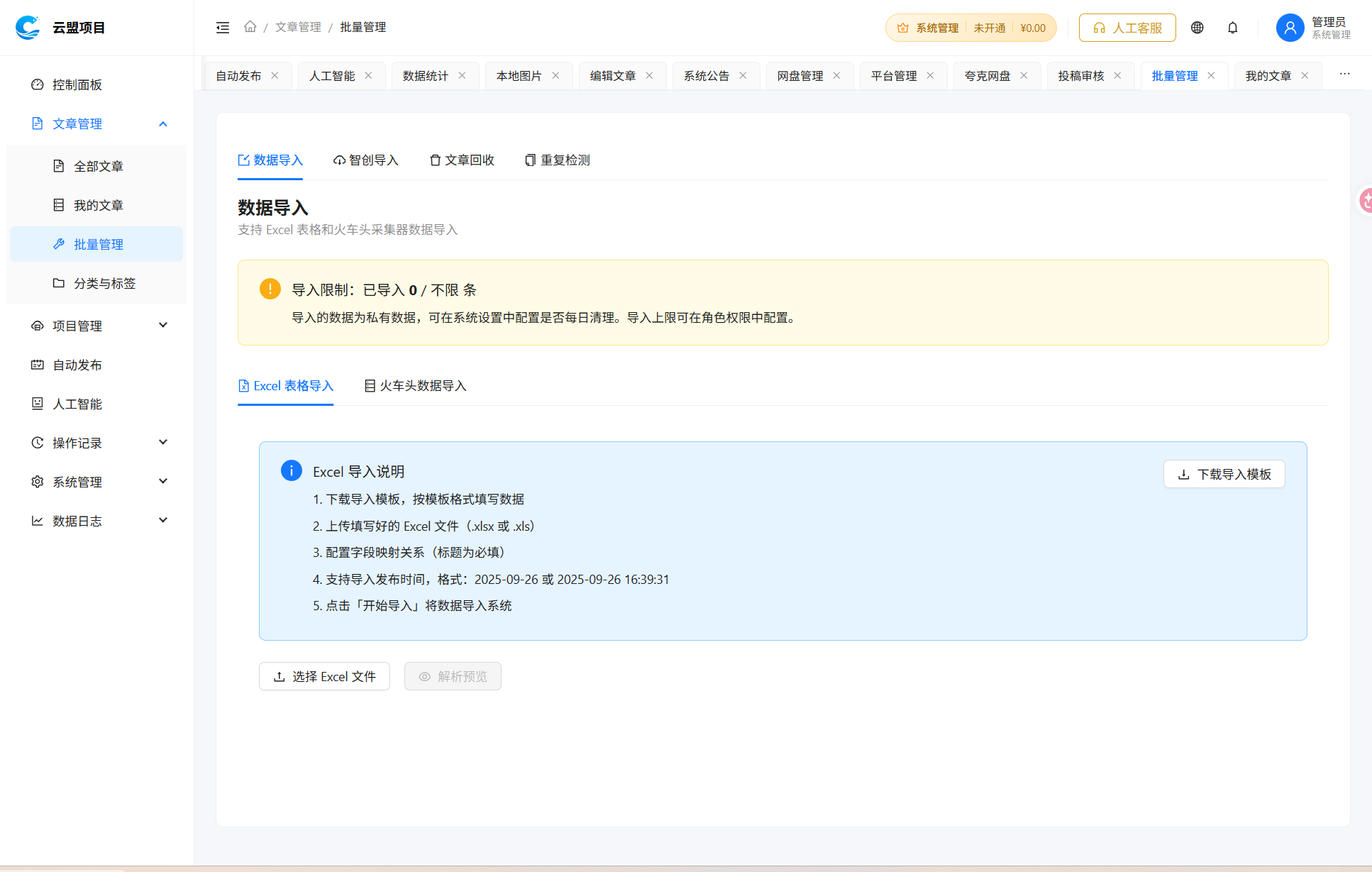 ScreenShot_2026-04-01_043539_930.png