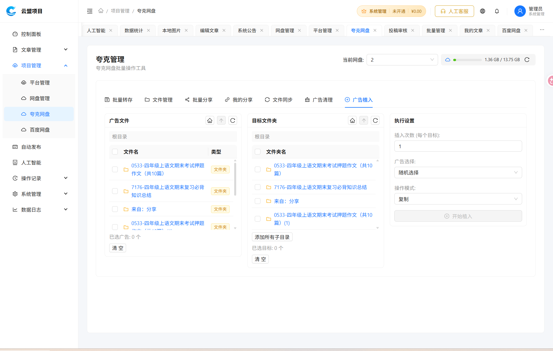 ScreenShot_2026-04-01_043708_434.png