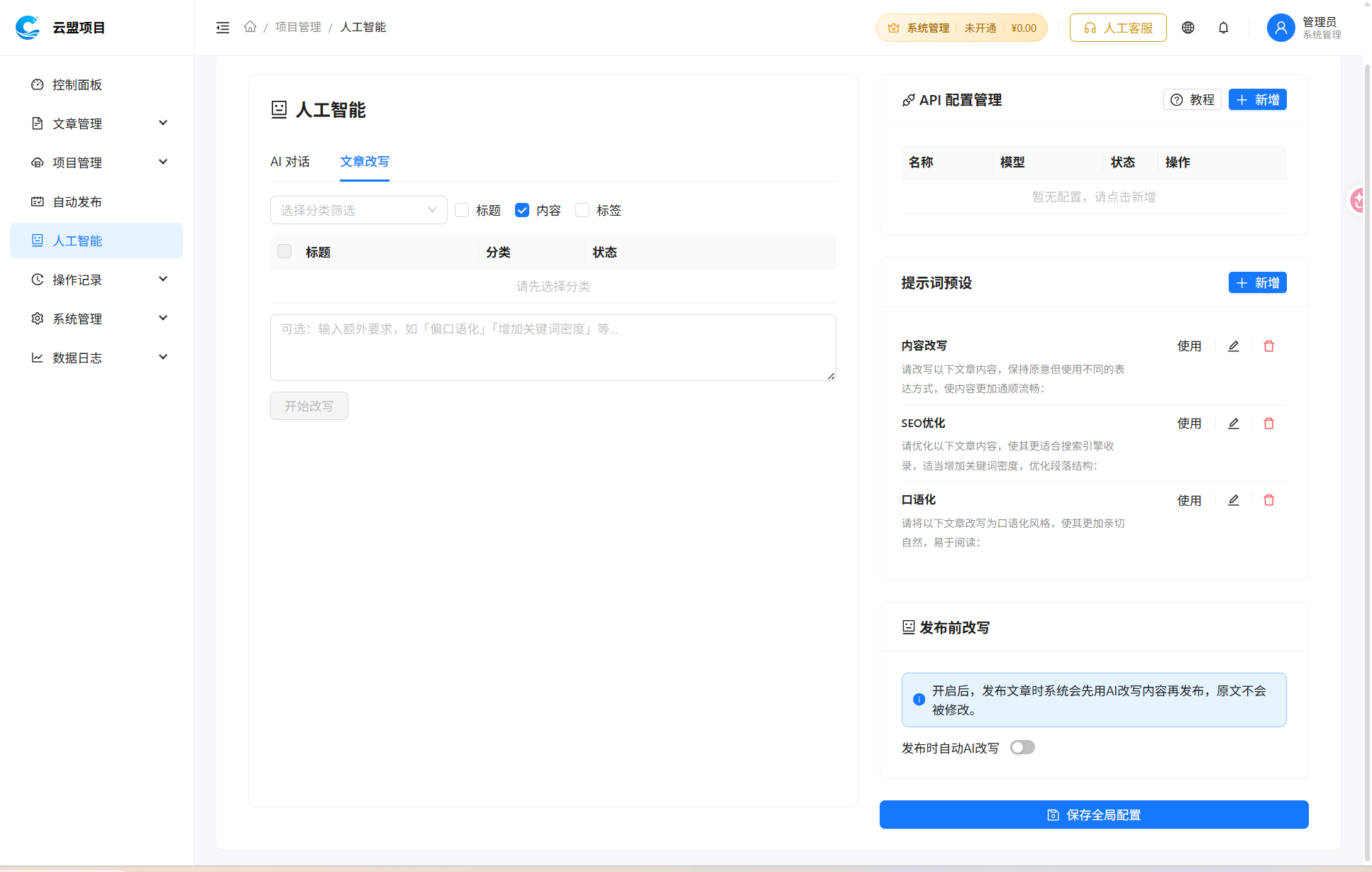 ScreenShot_2026-04-01_043717_539.png