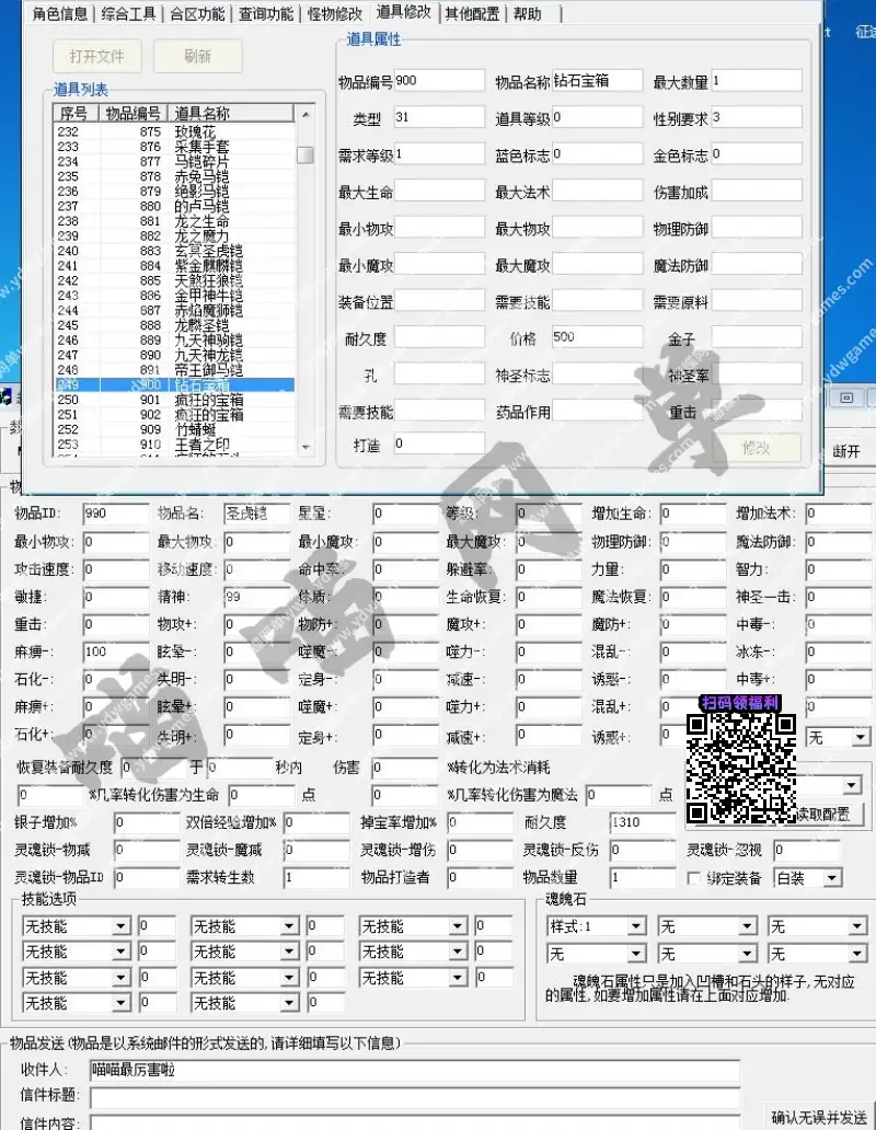d95910e43da465c1f22c793742a49cb2