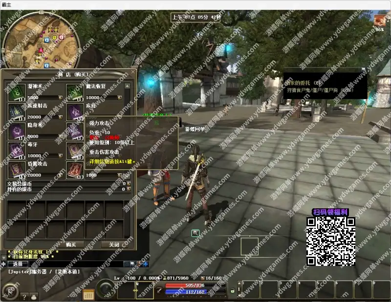 4fea60e1 4090 467b b7e5 3e5652534b54