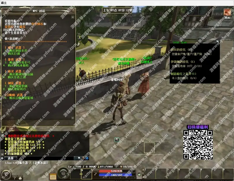 8a2432ce 592b 445a a4ff 68d161e198ef