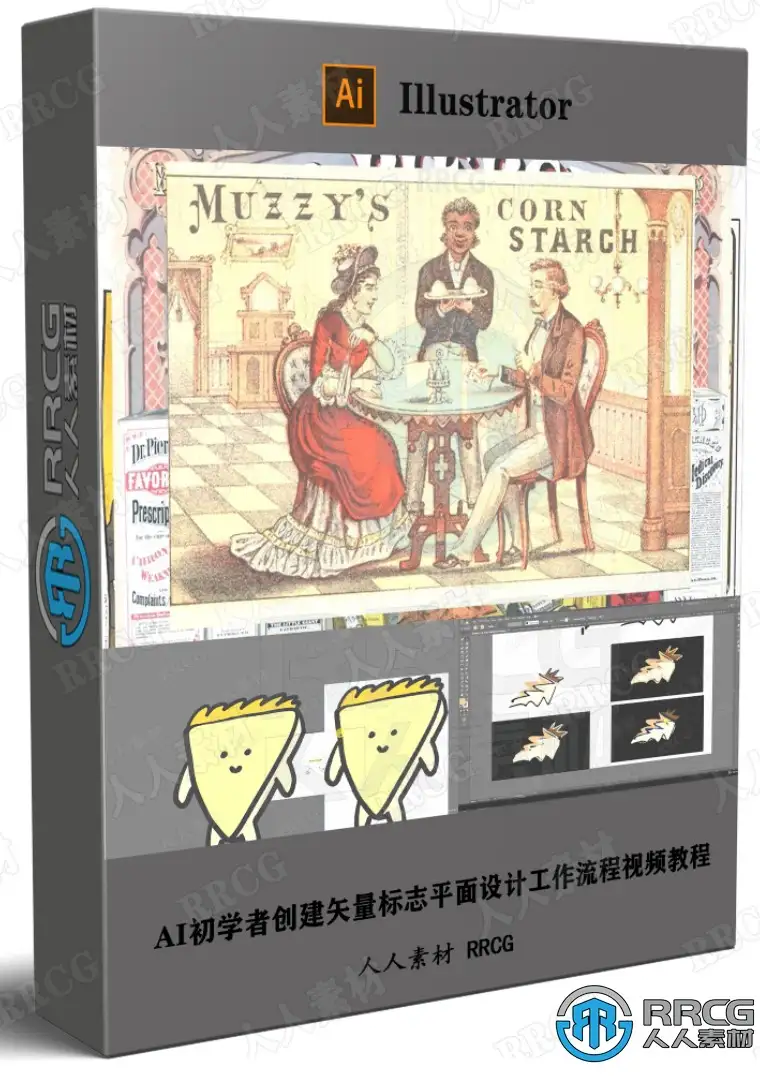 AI初学者创建矢量标志平面设计工作流程视频教程