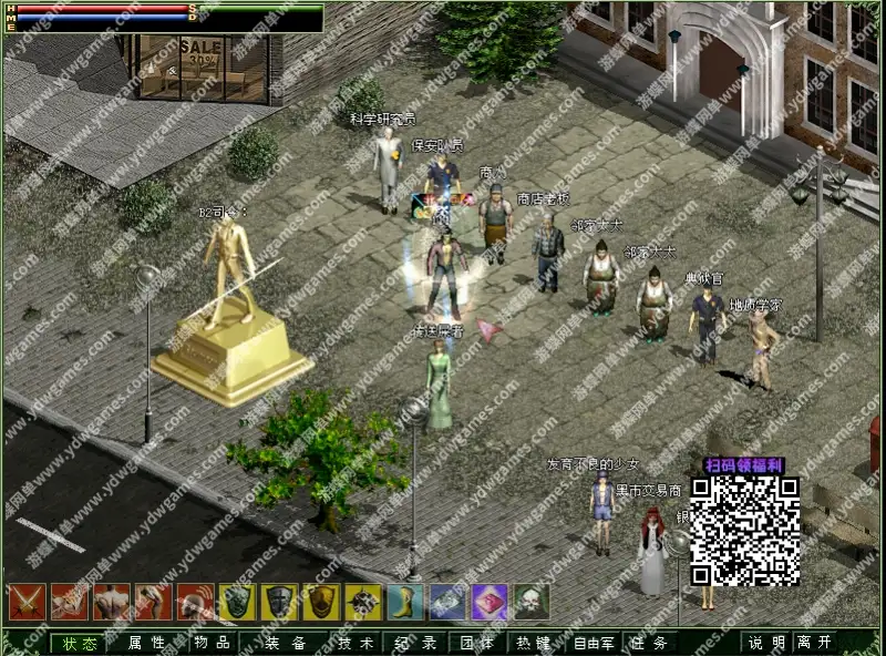 游蝶网单红月3.8C单机版太阳神殿自由村峡谷800魔法等仿官怀旧复古