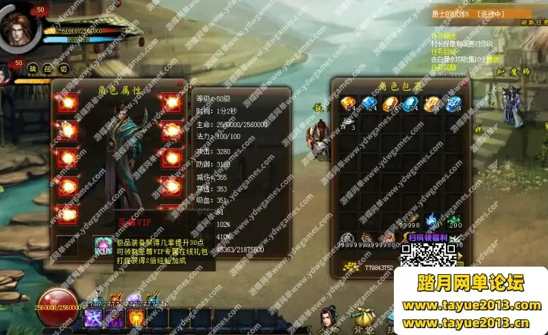 游蝶网单PC电脑单机MD传奇游戏梦武大陆挂机类传奇挂机收菜游戏